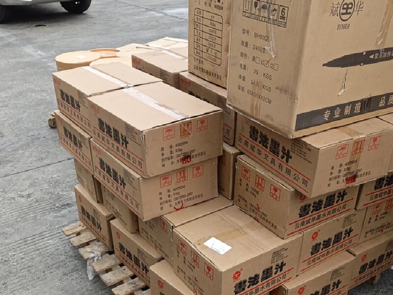 臺(tái)州到烏魯木齊頭屯河區(qū)物流專線